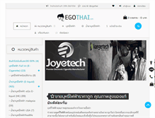 Tablet Screenshot of egothai.com